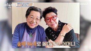 양희은 “첩 용서 안돼 집 나간 엄마…아빠, 그날 밤 여자 데려와 새살림”