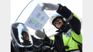 11월14일 수능날 출근 시간 늦추고, 항공기 이·착륙 시간 조정