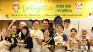 한식 맛있어요! 송파구, 코리안 쿠킹클래스 개최 [청계천 옆 사진관]