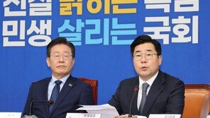 박찬대 “한동훈, 김 여사 범죄 덮는다면 원조 김건희 라인”