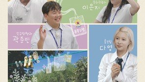 곽튜브 자숙 끝, 9급 주무관 재취업