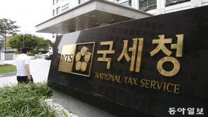 [단독]세무조사 자료제출 92번 거부해도 과태료 고작 2000만원