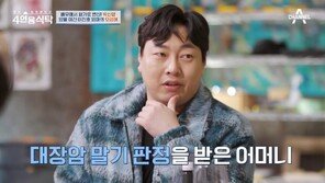 이진호, 6개월전 방송서 “母 암 완치” 울먹…지인들엔 “엄마 아파” 돈 빌려 도박