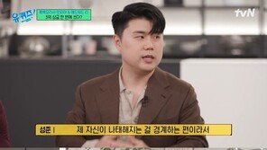 ‘흑백요리사’ 우승자 권성준 “상금 3억으로 전세집 얻었다”