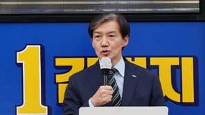 조국 “저희가 부족…선거 결과 겸허히 받아들여”