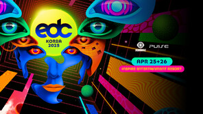 EDM 페스티벌 ‘EDC Korea’, 내년 4월 인스파이어 리조트서 열린다