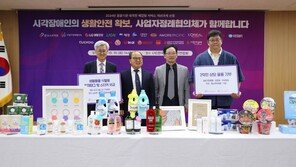 한국P&amp;G, 시각장애인 위한 점자 태그⋅스티커 제작