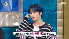 김재중 “3살때 딸 8명 집에 입양돼…동방신기 뮤비 찍다가 알았다”