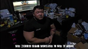 “전재산 50만원, 하루종일 게임만”…헬스 유튜버의 우울증 고백