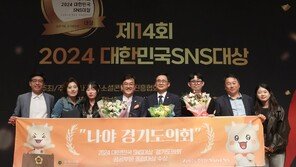 ‘소원이’ 앞세운 경기도의회, SNS서 “대박”