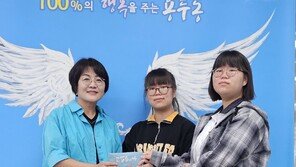 10대 쌍둥이 자매, 용돈 모아 3년째 불우이웃돕기 성금 내