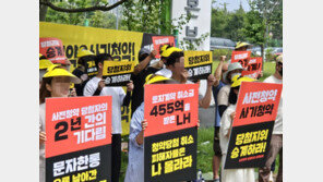 사전청약 취소 피해자, 통장 가입기간 등 복원해준다…반발은 여전