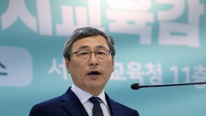 정근식 “강남3구 학부모도 걱정 마시라…다양한 학교 찾을 것”