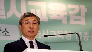 정근식 “‘강남3구’ 학부모 걱정 마시라, 학력 신장에도 힘쓸것”