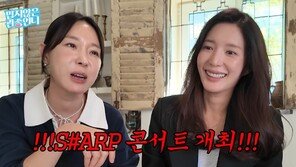 이지혜, 서지영 만났다…“불화설은 사실, 칠순 전 재결합 콘서트할 것”