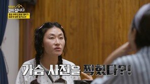 김미려 “돈 떼먹은 지인 내게 가슴 축소 수술 권유…그 사진으로 협박”