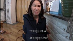 유튜브 시작한 김지민 “속옷색·쌩얼도 공개할 각오”