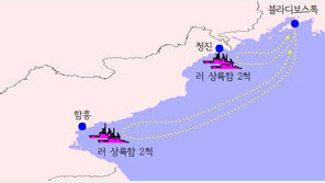 국정원 “北특수부대 블라디보스토크行…러 위조신분증도 소지”