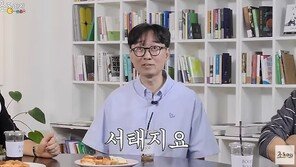 장항준 “서태지 섭외 시도, 통화 성공…끈기에 매니저 스카우트 제안도”