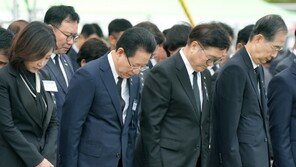 여·순사건 76주기 합동추념식…“진상규명” 한 목소리