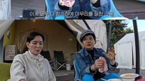 같이삽시다 하차 안문숙 “쫓겨난 것 아냐…합의 하에 나와”