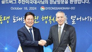 박완수 경남도지사 “우주항공 협력 논의”