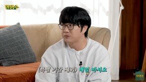 성시경 “술 매일 마셔, 소주 2병 정도?”…박명수 ‘충격’