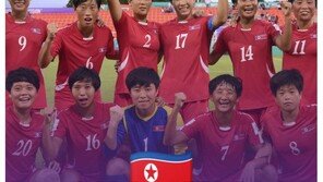 북한, U17 여자 월드컵서 케냐 3-0 완파…8강 진출 확정