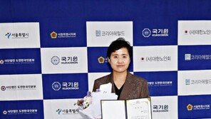 홍진경 쏠라페 대표, ‘2024 서울 도전페스티벌’서 수상