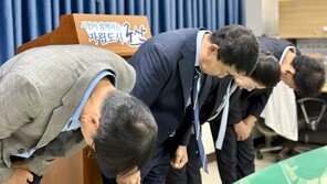 상임위원장 뺨 때린 군산시의원 “모두 제 불찰”…90도 사과