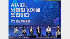 AI 의료 시대, 뇌질환 치료의 미래를 논하다