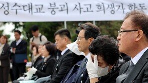 [사설]성수대교 붕괴 30년, 우리는 얼마나 안전해졌나