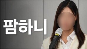 “외국인 차별하냐” 강북구청 ‘뉴진스 하니’ 조롱 논란…결국 사과