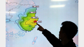 경주 지진에 서울시민까지 ‘깜짝’… 재난문자, 규모 5.0 이상만 전국에 보내기로