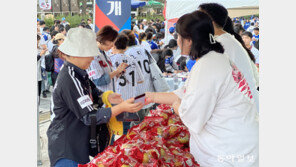 한국과수농협연합회, 잠실야구장에서 우리과일 나눔 행사 성황리 개최