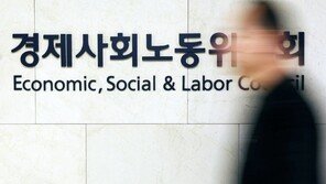 공무원도 유급 노조활동 가능해진다…‘타임오프’ 한도 합의