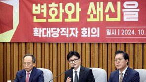 한동훈 “11월 이재명 선고前 김여사 관련 국민 요구 해소해야”