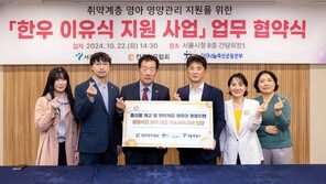 전국한우협회, 서울시 영유아 1만 명 한우 이유식 지원