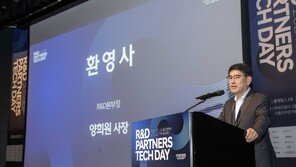 현대차·기아, 2024 R&amp;D 협력사 테크 데이 개최