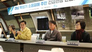 “잠 좀 자게 해 달라”는 대성동 주민 말에 김동연 “‘방음 새시’ 설치” 지시