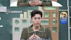 김종민, 11세연하와 결혼 앞뒀는데 “대화 안돼”