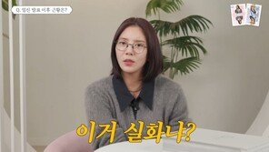 손담비 “임신 후 몸무게 상상초월…남자 옷 입어”