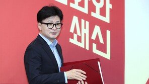 한동훈 “당 대표는 원내외 업무 총괄…특별감찰관 추천하자”