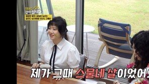 구혜선 “‘꽃남’ 오디션서 ‘나이 많다’ 지적 당해…당시 24세”