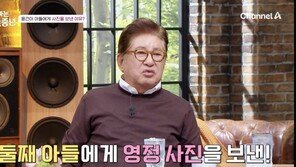 78세 김용건, 3세 子 두고 영정사진 준비 “1년이라도 더 살아야겠다”