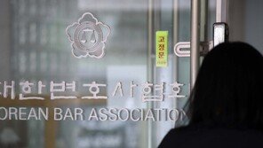 ‘로톡 변호사 징계’ 공정위 처분 취소…대한변협 “적극 환영”