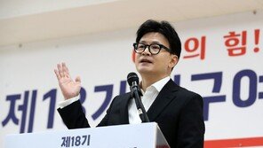 대구 찾은 한동훈 “金여사 관련 우려 해소해야…단결하자”