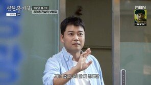 전현무x미미 “문전박대당할 것 같아”…전설의 보쌈집 방문