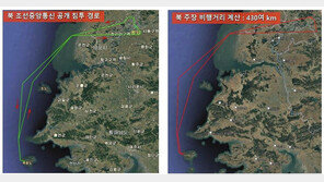 軍, 김여정 무인기 침투 위협에 “응분의 조치 취할 것”