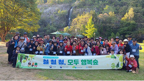 더휴앤, 산림청 녹색자금 사업… ‘숨체험교육사업’ 성료